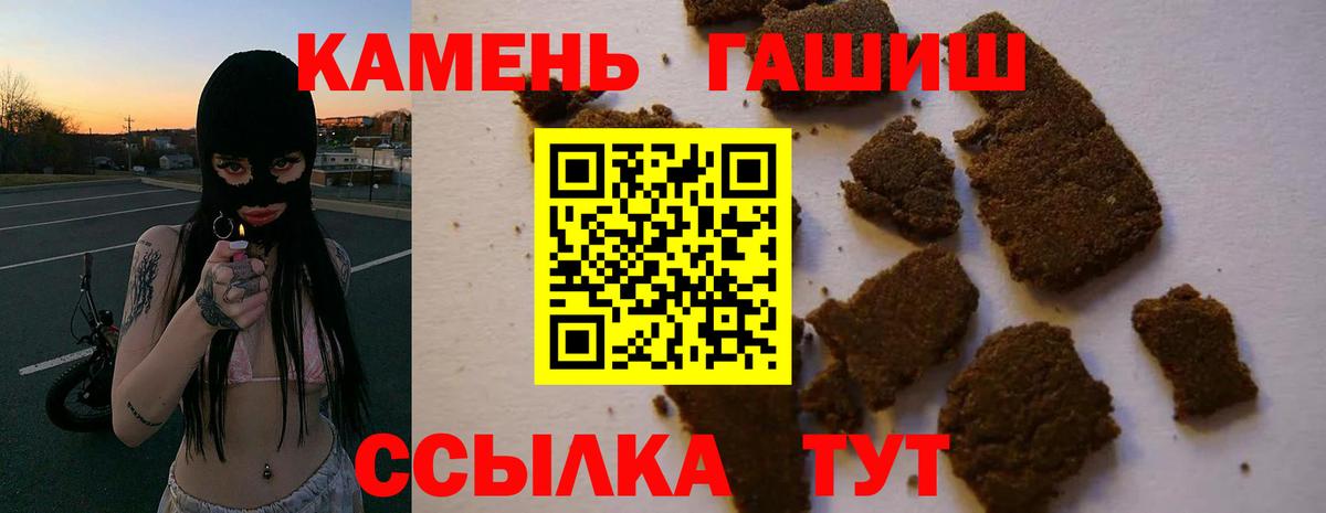 ГАШ Cannabis Приморско-Ахтарск