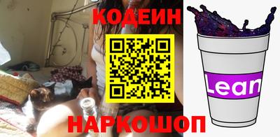 прущие грибы Бузулук