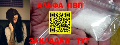 сатива Будённовск