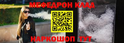 стаф Бугуруслан