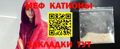 прущие грибы Бузулук