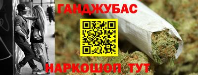 сатива Будённовск