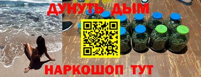 сатива Будённовск