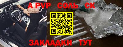 стаф Бугуруслан