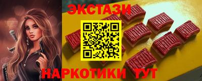 стаф Бугуруслан