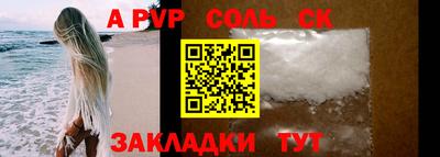 сатива Будённовск