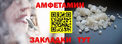 прущие грибы Бузулук