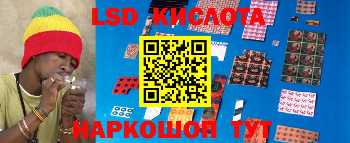 LSD-25 экстази  ЛСД экстази ecstasy  Вход с VPN  ЛСД экстази ecstasy  Приморско-Ахтарск 