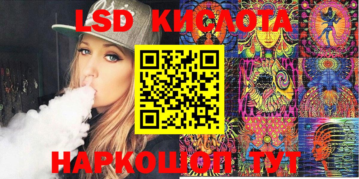 Марки 25I-NBOMe 1500мкг  Вход с VPN  Приморско-Ахтарск  Марки 25I-NBOMe 1500мкг 